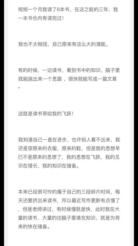 二胎寶媽：從3年沒讀過一本書，到33天讀完5本書、寫作下筆如飛 每日頭條