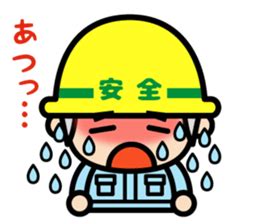 Safety First working man2 Yabe LINE貼圖代購 台灣No 1最便宜高效率的代購網