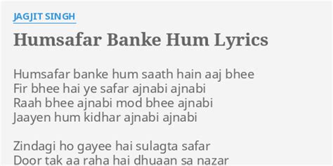 Humsafar Banke Hum Lyrics By Jagjit Singh Humsafar Banke Hum Saath