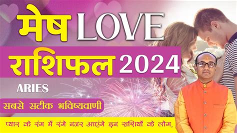 Mesh Yearly Love Rashifal Aries Love Horoscope 2024 Mesh 2024 Love