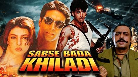 Sabse Bada Khiladi (1995) Box Office Collection Day Wise