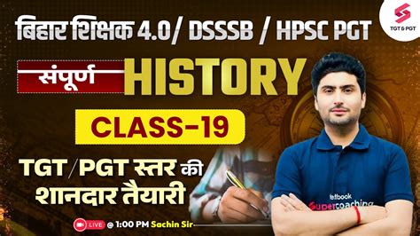 History Class For Bpsc Tre Dsssb Hpsc Pgt Hpsc Pgt