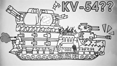 Coloring Pages Tank Kv 44 From Cartoons About Tanks 36 Pcs Download