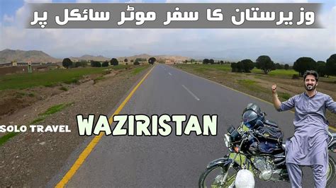 D I Khan Se Wana Tak Ka Safar Bike Par Solo Bike Travel From D I Khan