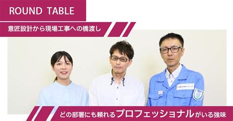 三菱重工交通・建設エンジニアリング株式会社 プロジェクトストーリー Vol02