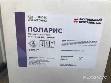 Протравитель семян Поларис: инструкция по применению и норма расхода ...