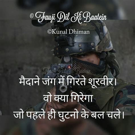 Pin By Dishi Bora On Fauji Dil Ki Baatein Thoughts On A Soldiers Life