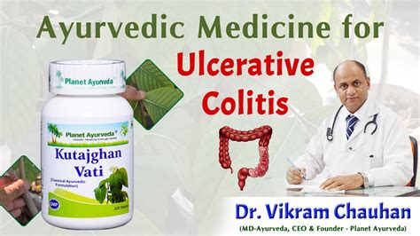 Kutazghan Vati Ayurvedic Medicine For Ulcerative Colitis Healing Dr