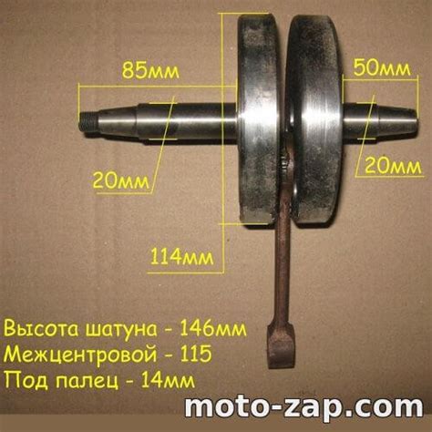 Коленвал минск 125
