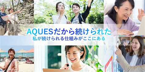 Aques（アクエス）英会話の口コミや評判はどんな感じ？オンラインの無料体験もおすすめ！ Genglish