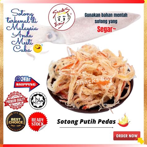 Japan Roasted Spicy Cuttlefish Sotong Jepun Putih Pedas 日本炭烤鱿鱼丝