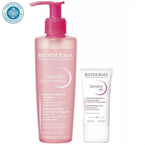 Bioderma Набор Sensibio для базового ухода за чувствительной кожей ...