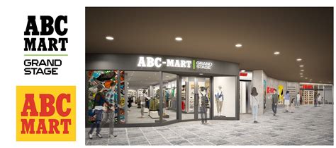 Abc Mart Grand Stage・abc Martキャナルシティ オーパ店 2023年11月23日（木・祝）リニューアル オープン