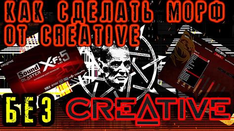 Как сделать голос Абдуля без звуковой карты Creative - YouTube
