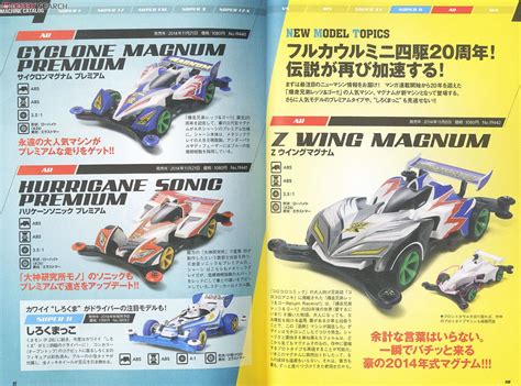 Tamiya Official Guide Book Mini Wd Cho Soku Tune Up Introduction Book