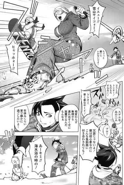 Ojou To Toshio No Christmas Nhentai Hentai Doujinshi And Manga