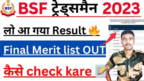 Bsf Tradesman Final Merit List 2023 Result Out State Wise BSF