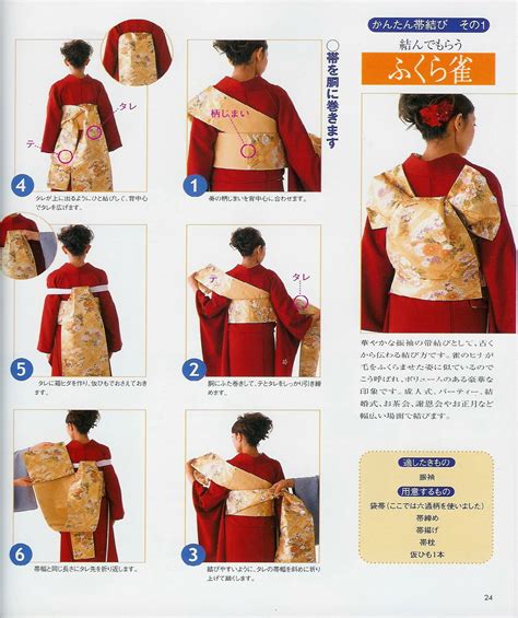 Tanuki Kimono How To Tie Fukura Suzume Musubi Puffy Sparrow