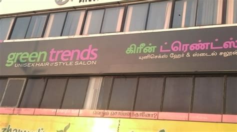 Green Trends in Thudiyalur, Coimbatore-641034 | Sulekha Coimbatore