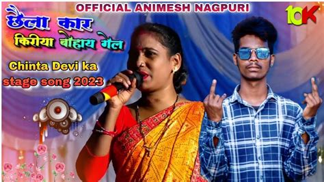 Singer Chinta Devinew Theth Nagpuri