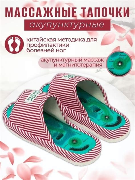 Купить Массажер SHIATSU тапочки шиацу в Алматы – Магазин на Kaspi.kz
