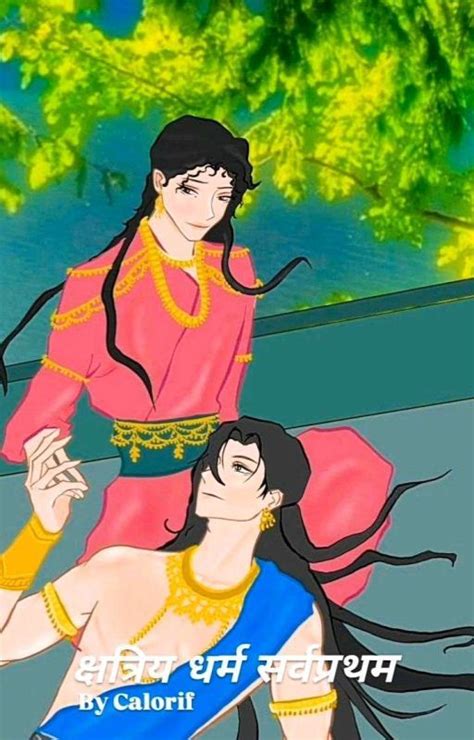 Gay कहनय Wattpad