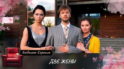 Неожиданное наследство втягивает Чижовых в проблемы с женой и сыном ...
