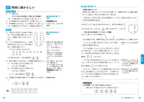 楽天ブックス 大学入試 全レベル問題集 数学1 A 2 B C 2 共通テストレベル 森谷慎司 9784010353745 本