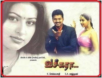 Vaseegara Tamil Movie Online Watch |A TO Z SONGS