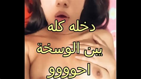 Madam Nesma S Scandal With The Private Teacher In The Room After He Her Ass While She Was