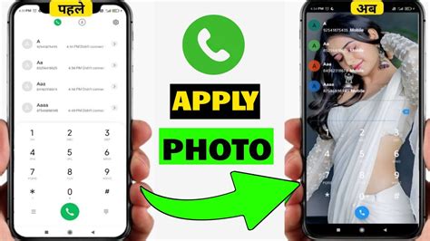 Phone Dialer Me Photo Kaise Lagaye Apna Photo Ko Call Dialer Ki
