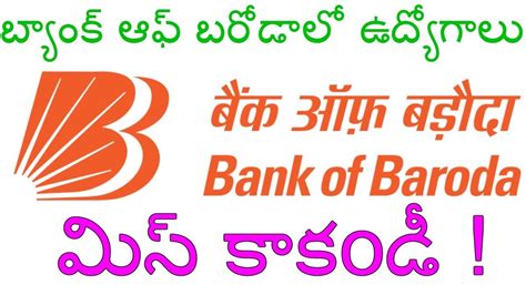 Bank Of Baroda Specialist Officer Posts Recruitment Bank Jobs