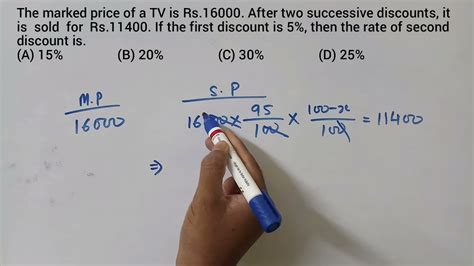 The Marked Price Of A TV Is Rs 16000 After Two Successive Discounts