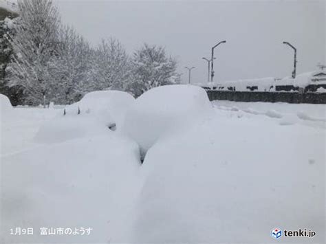 北陸中心にさらに積雪増 市街地で1メートル超 山陰で雪崩による通行止め気象予報士 日直主任 2021年01月09日 日本気象協会