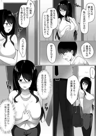 Bessatsu COMIC GEE Anthology Modaete Aegu Hoshigari Na Hitozuma Tachi Nhentai Hentai