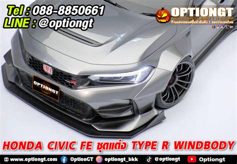 Optiongt All New Honda Civic Fe Type R Windbody