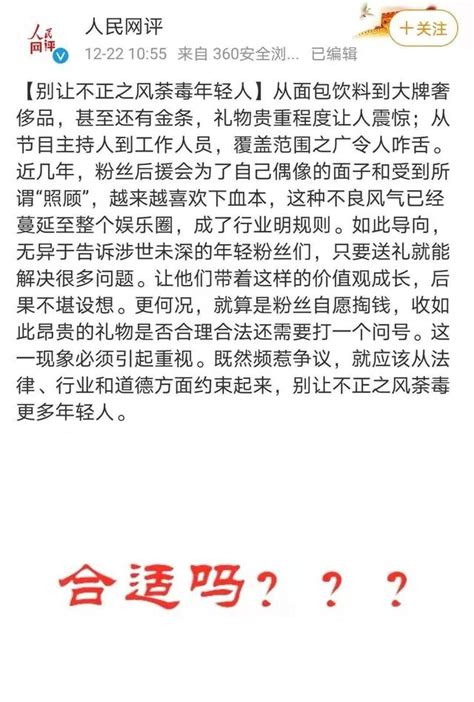 何炅收禮畫面被曝光？快樂家族金條一人一根？天天兄弟也收禮品？ 每日頭條