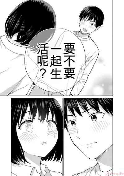 Gura Para vol Chinese version 机翻汉化版 nhentai hentai doujinshi and manga