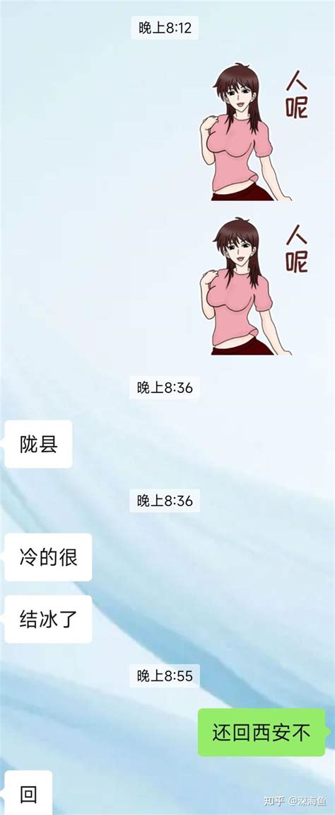 两个回避的相处日常 6 知乎