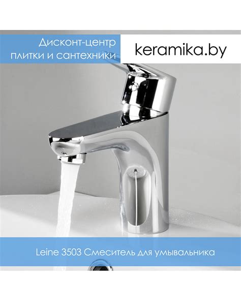 Купить Смесители — интернет-магазин Дисконт-центр плитки и сантехники