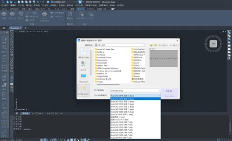 Dwgファイル Cad Dwg Dxf どっち Convert Png To Dwg Online Ntvs
