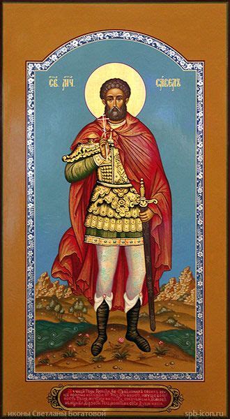 Икона Святой Фотины (Светланы) | Святые, Христианство, Рукописное