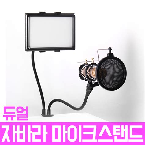 큐브모아 유튜브 개인방송장비 로지텍 C922c920hv 288a더블스탠드hv 701유튜버장비