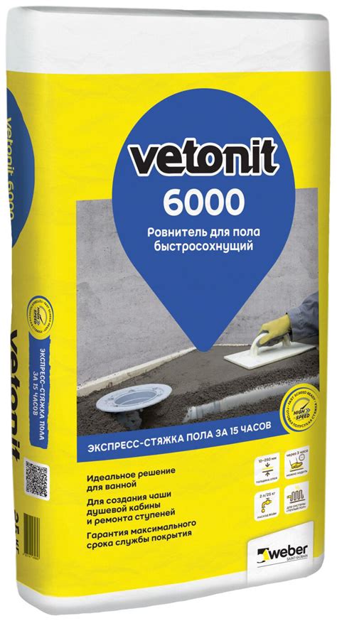 Стяжка Пола Weber Vetonit 6000 25 Кг Купить По Цене 390 ₽ В Москве Со ...