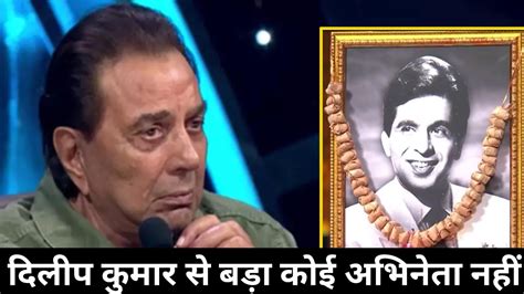 Indian Idol Tribute To Dilip Kumar Dilip Kumar Ko Shradhanjali