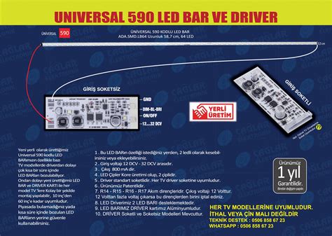 LCD590