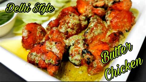 Purani Dlli Style Butter Chicken Purani Dilli Ka Aslam Butter Chicken Butterchicken Youtube