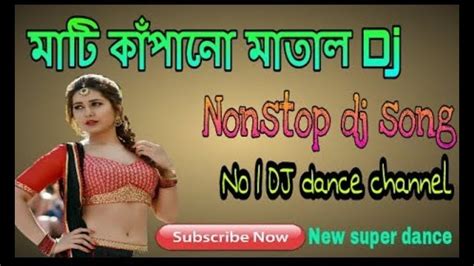 Durga Puja Special Dj Hindi Vs Bengali Nonstop Mashup Matal Dance Dj