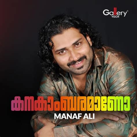 Couter Kanakabaramano De Manaf Ali Sur Amazon Music Unlimited