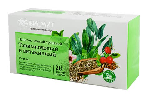 Чай тонизирующий и витаминный №32, Биолит, фильтр-пакеты 20 шт | Купить ...
